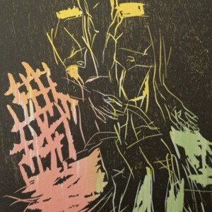 Georg Baselitz Schigago, 2008 Holzschnitt Platte: 99,8 x 50 cm Auflage 12